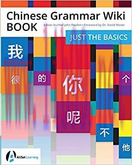 (PDF)Chinese Grammar Wiki BOOK: Just the Basics