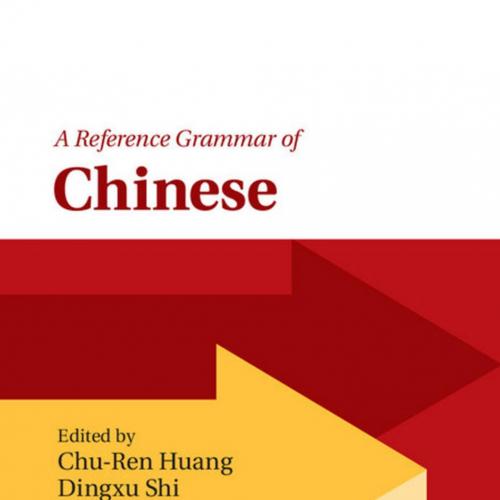 Reference Grammar of Chinese, A