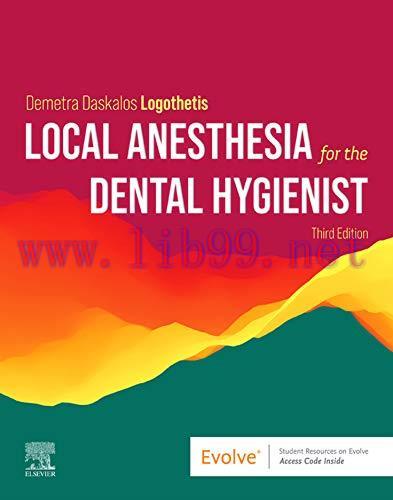 [AME]Local Anesthesia for the Dental Hygienist, 3rd edition (Original PDF)