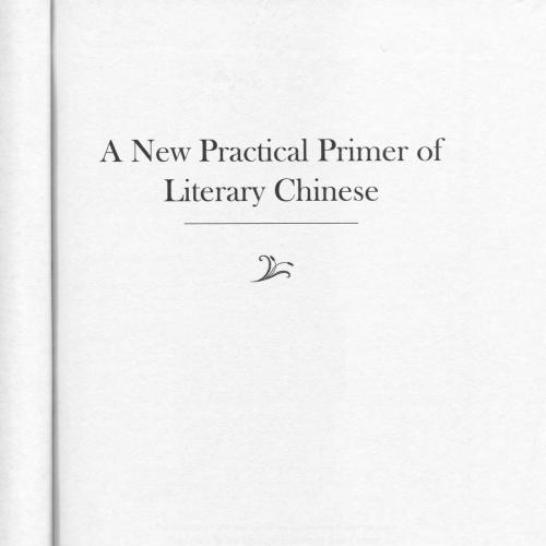 New Practical Primer of Literary Chinese, Bilingual edition, A