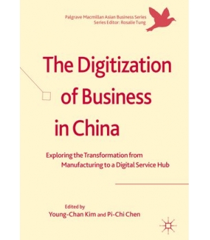 The Digitization of Business in China