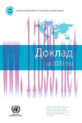 [AME]Report of the International Narcotics Control Board for 2020 (Russian language) (Original ...