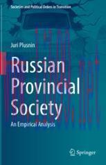 [PDF]Russian Provincial Society: An Empirical Analysis