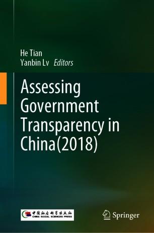 Assessing Government Transparency in China(2018)
