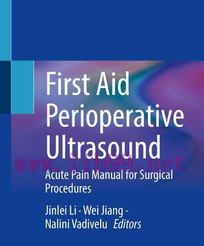[AME]First Aid Perioperative Ultrasound: Acute Pain Manual for Surgical Procedures (EPUB)