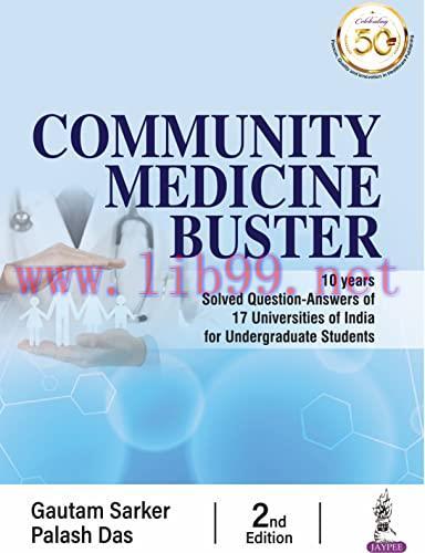 [AME]Community Medicine Buster, 2nd Edition (Original PDF)