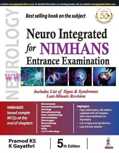 [AME]Neuro Integrated for NIMHANS Entrance Examination, 5th Edition (EPUB + Converted PDF)
