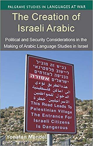 (PDF)The Creation of Israeli Arabic Security and Politics in Arabic Studies in Israel (Palgrave...