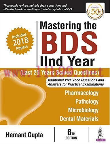 [AME]Mastering the BDS IInd Year, 8th Edition (ORIGINAL PDF from_ Publisher)