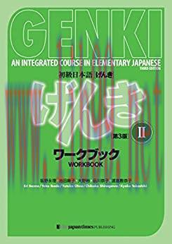 (PDF)GENKI Vol. 2 – Workbook [Third Edition]初級日本語 げんき ワークブック 2【第3版】 (Japanese Edition)
