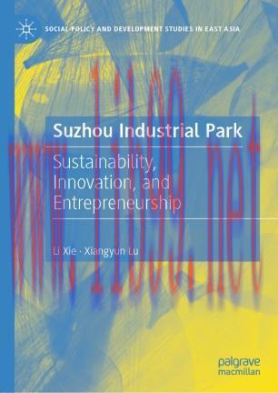 Suzhou Industrial Park