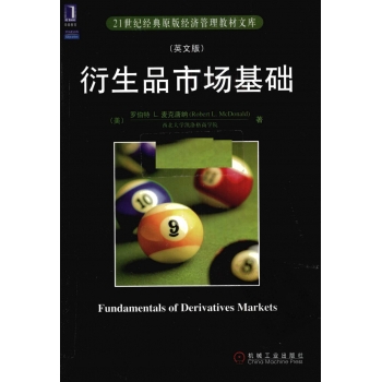 Fundamentals of Derivatives Markets 1st edition