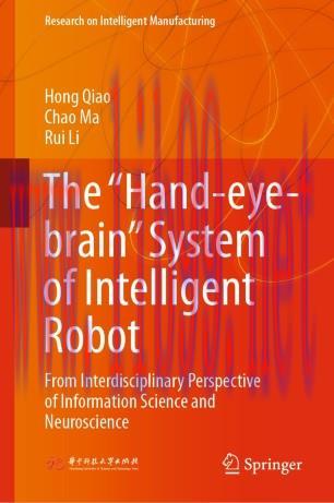 The &ldquo;Hand-eye-brain&rdquo; System of Intelligent Robot