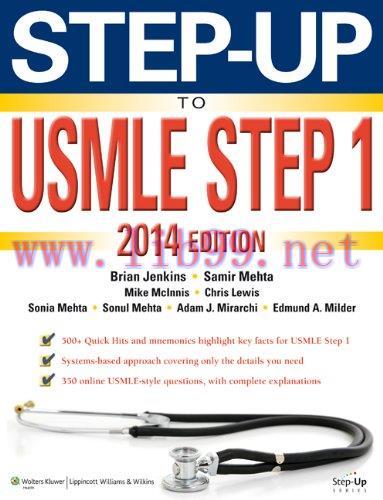 [AME]Step-Up to USMLE Step 1: The 2014 Edition (Step-Up Series)