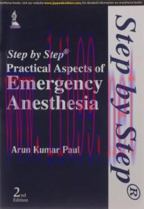 [AME]Step by Step: Practical Aspects of Emergency Anesthesia