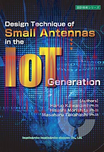 (PDF)Design technique of small antennas in the IoT generation