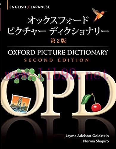 (PDF)Oxford Picture Dictionary English-Japanese Edition: Bilingual Dictionary for Japanese-spea...