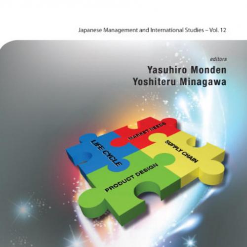 Lean Management of Global Supply Chain (312 Pages)