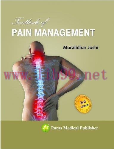 [AME]Textbook of Pain Management, 3rd Edition (High Quality Scanned PDF)