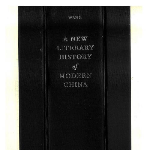 New Literary History of Modern China, A