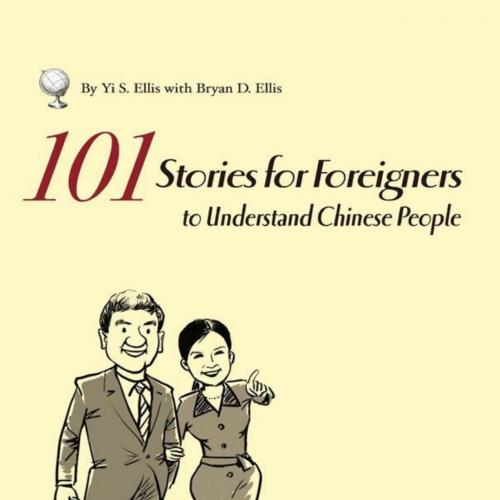 101 Stories for Foreigners to Understand Chinese People (China and the World Series)(English Ed...