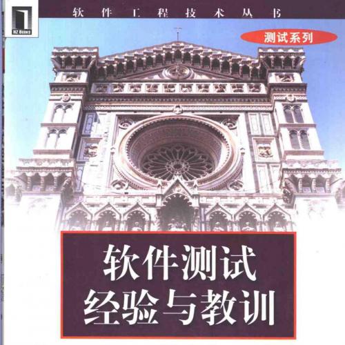 Lessons Learned in Software Testing(Zhong Yi Ben )