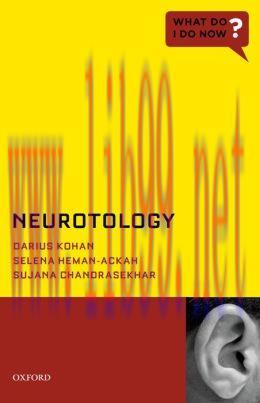 [AME]Neurotology (What Do I Do Now Series)