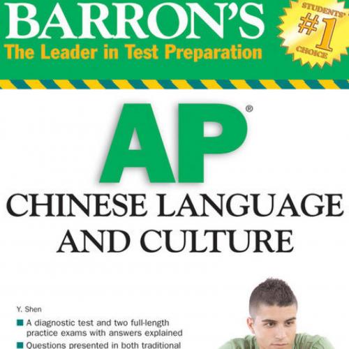 Barron's AP Chinese Language and Culture