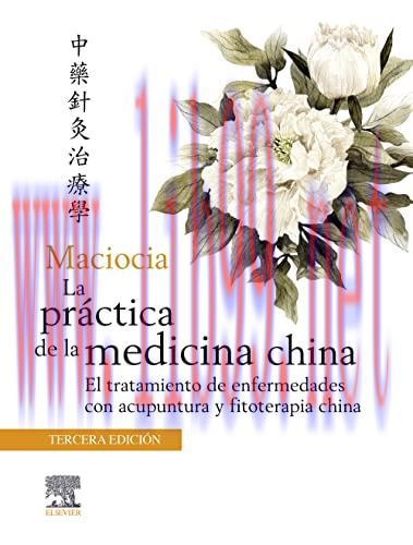 [AME]Maciocia. La pr&aacute;ctica de la medicina china, 3 Edici&oacute;n (Original PDF)