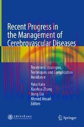 [AME]Recent Progress in the Management of Cerebrovascular Diseases (Original PDF)