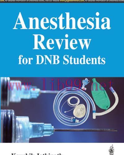 [AME]Anesthesia Review for DNB Students