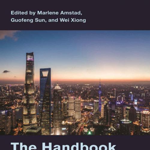 Handbook of China's Financial System, The - Marlene Amstad & Guofeng Sun & Wei Xiong