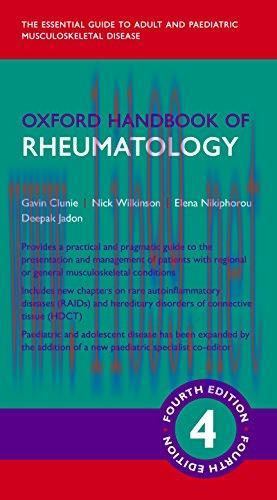 [AME]Oxford Handbook of Rheumatology, 4ed (PDF)