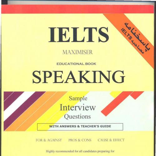 IELTS Maximiser Educational Book Speaking - Wei Zhi