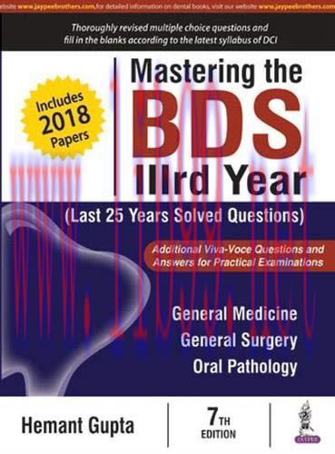 [AME]Mastering the BDS IIIrd Year (Last 25 Years Solved Questions) (Original PDF)