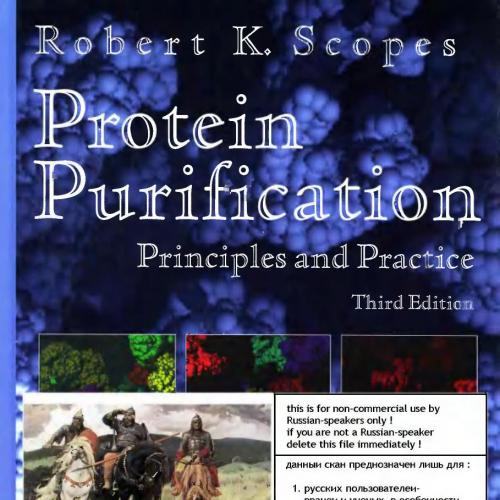 Protein Purification Principles and Practice 3rd Edition - Wei Zhi