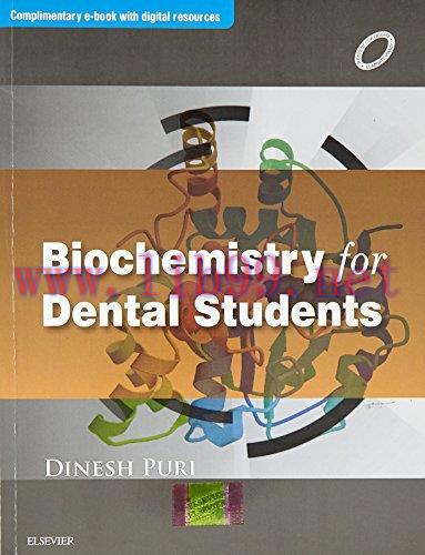 [AME]Biochemistry for Dental Students (EPUB)