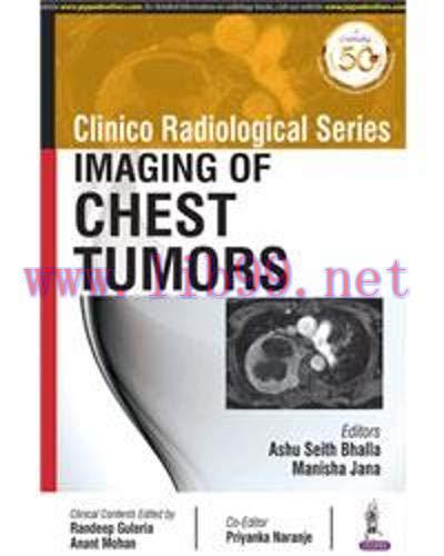 [AME]Clinico Radiological Series: Imaging of Chest Tumors (Original PDF)