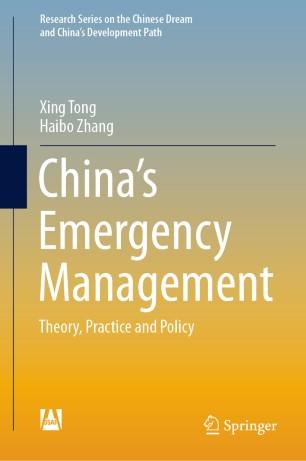 China&rsquo;s Emergency Management