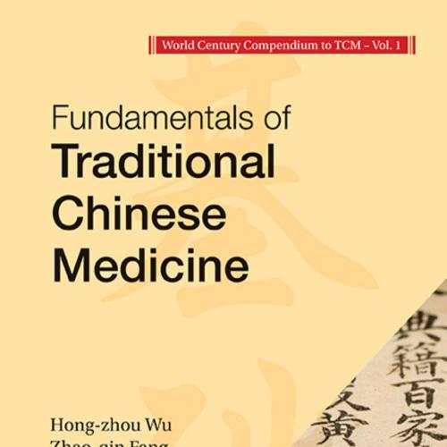 World Century Compendium to TCM,Volume 1