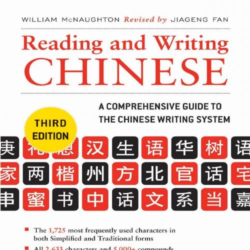 Reading and Writing Chinese