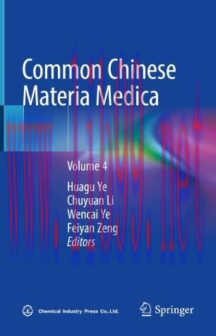 Common Chinese Materia Medica