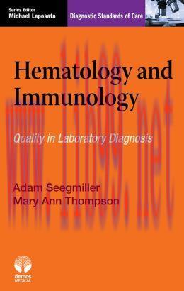 [AME]Hematology and Immunology: Diagnostic Standards of Care