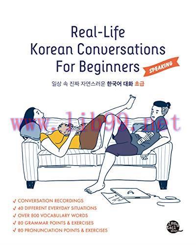 (PDF)Real-Life Korean Conversations for Beginners