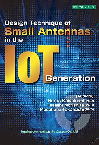 (PDF)Design technique of small antennas in the IoT generation