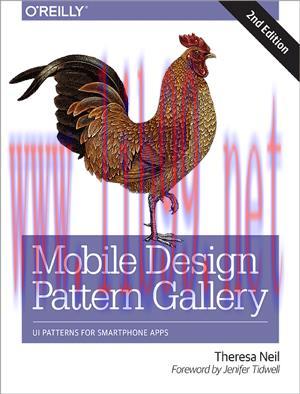[SAIT-Ebook]Mobile Design Pattern Gallery, 2nd Edition