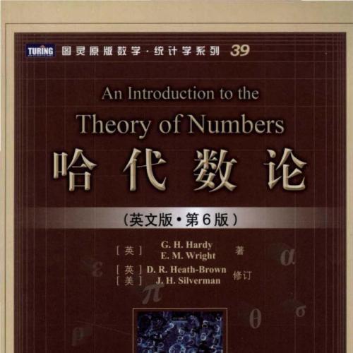 Introduction to the Theory of Numbers 6th Edition, An