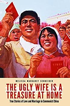 (PDF)The Ugly Wife Is a Treasure at Home Kindle Edition
