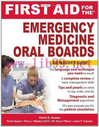 [AME]First Aid for the Emergency Medicine Oral Boards (Original PDF)