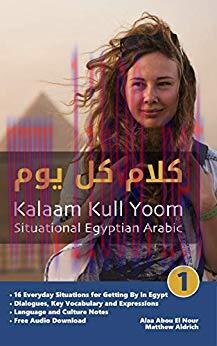 (PDF)Situational Egyptian Arabic 1: Kalaam Kull Yoom